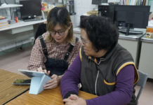 Taiwan uses Google’s AI to spot diabetes risk in minutes instead of hours