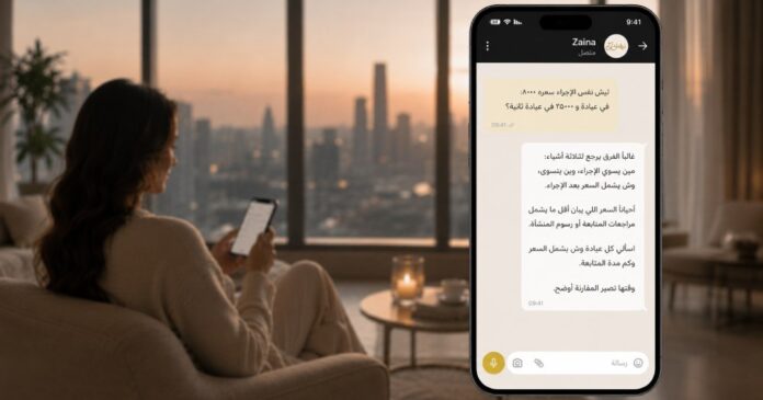 Zaina launches Arabic-language AI assistant for aesthetic medicine in Saudi Arabia and Qatar
